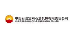 中國石油寶雞石油機械有限責任公司